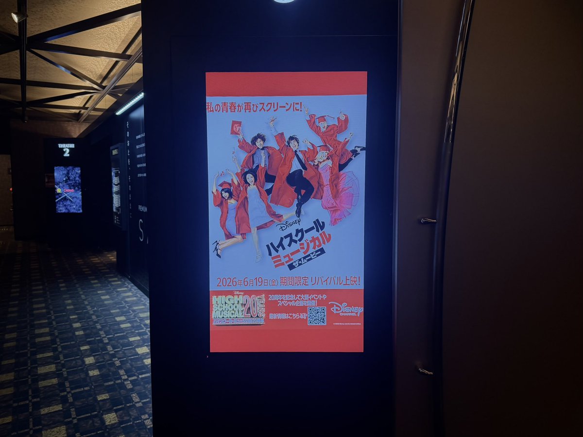 niniwh7's tweet photo. まさか映画館で見られる日が来ると思ってなかった、大切に見た https://t.co/Hm7XtHqG0h