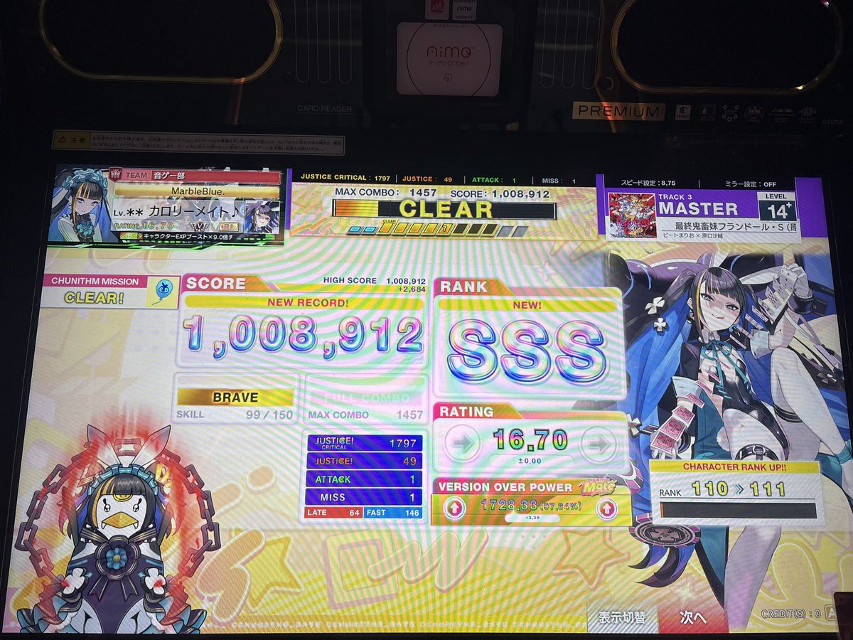 Erumaday00's tweet photo. 噂の最終鬼畜フランドールのremixやってきた！！ https://t.co/zhcG0zO8Nr
