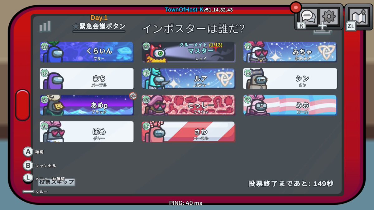 III_MASTER_lll's tweet photo. くらいんさん鯖アモアス1戦だけ代打で参加しました😁ありがとうございました😊楽しかったです♪😄 https://t.co/lLCLyDOtvt