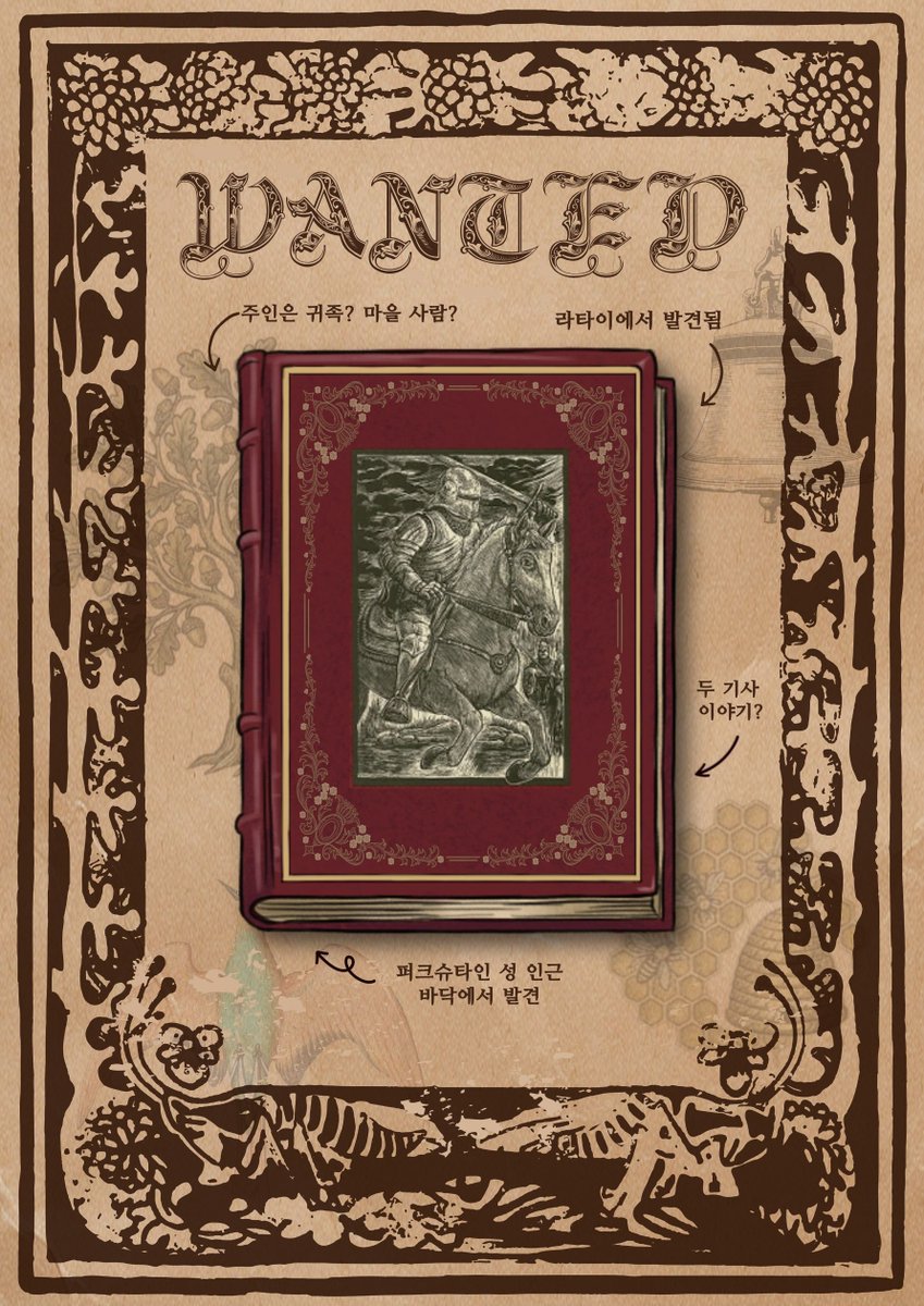 KCD_buttrumpet's tweet photo. 엉덩나팔주점 : 두 기사 이야기 독서회🍻

🚩주점에서 책의 주인을 찾습니다!

26년 8월 개최 예정인 킹덤컴 독서회 참가폼을 오픈합니다.🔥
자세한 안내는 폼 내 공지를 참고해 주세요.

📆 신청 기간: 7/2~7/9 pm23:00

🔗 링크: https://t.co/8xkuiqtj2E https://t.co/Eq7dlMoJaf