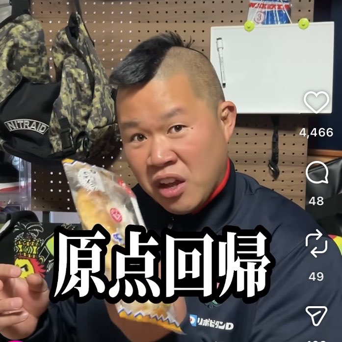 Wb4Wd's tweet photo. 原点回帰は大事 https://t.co/MLXWHsHdu7