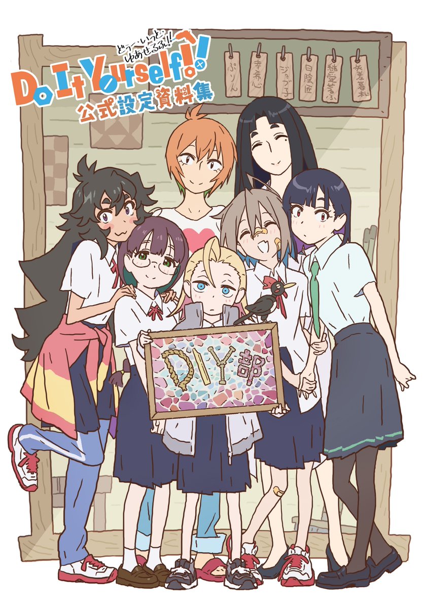 ugokasuchikara's tweet photo. #7月になったので7人集まった画像を貼れ
🩹 https://t.co/YydCotFyRf
