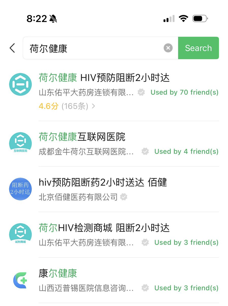 foxcamel's tweet photo. 完了，我都有些什么道貌岸然的朋友 https://t.co/XrxvUfoYZa
