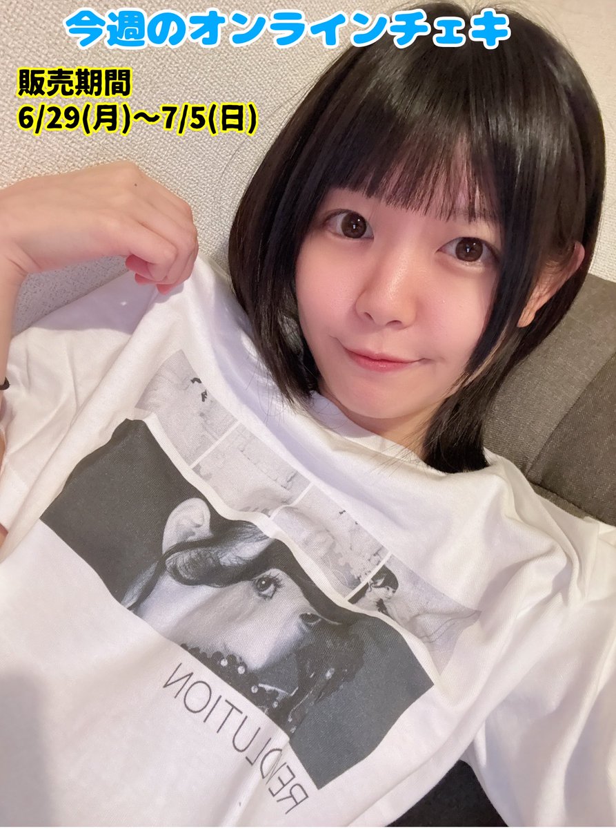 ライブ会場 RINGAKU 写メ券