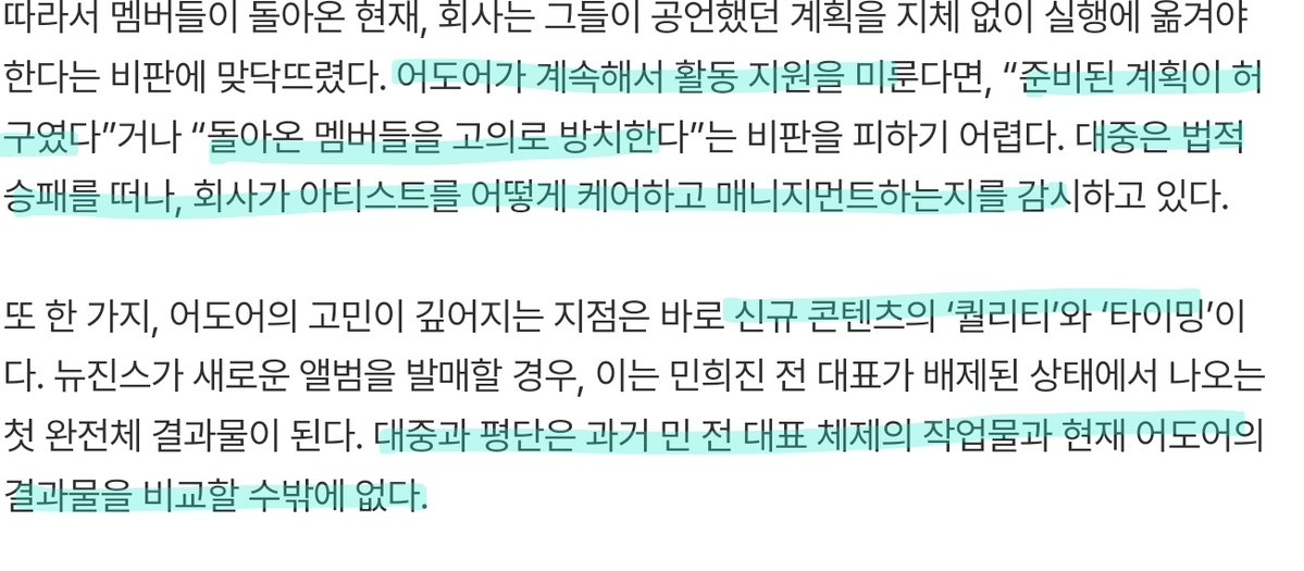 mixdognurung's tweet photo. 24년 4월에 사우디 국부, 두나무 외치더니 26년 2월 12일 주주간 계약 재판에서 증거 내지 못하고 1심에서 진 게 하이브 어도어. 그 다음 언플용 카더라 일본 귀족. 중국 자본. 솔직히 수치스러움. 하붕이들은 24년에 <프리메이슨>도 뒷배로 주장했는데, 그건 지들도 쪽팔리니까 언플용으로 안 써먹음 https://t.co/kbJ3DJAjhs