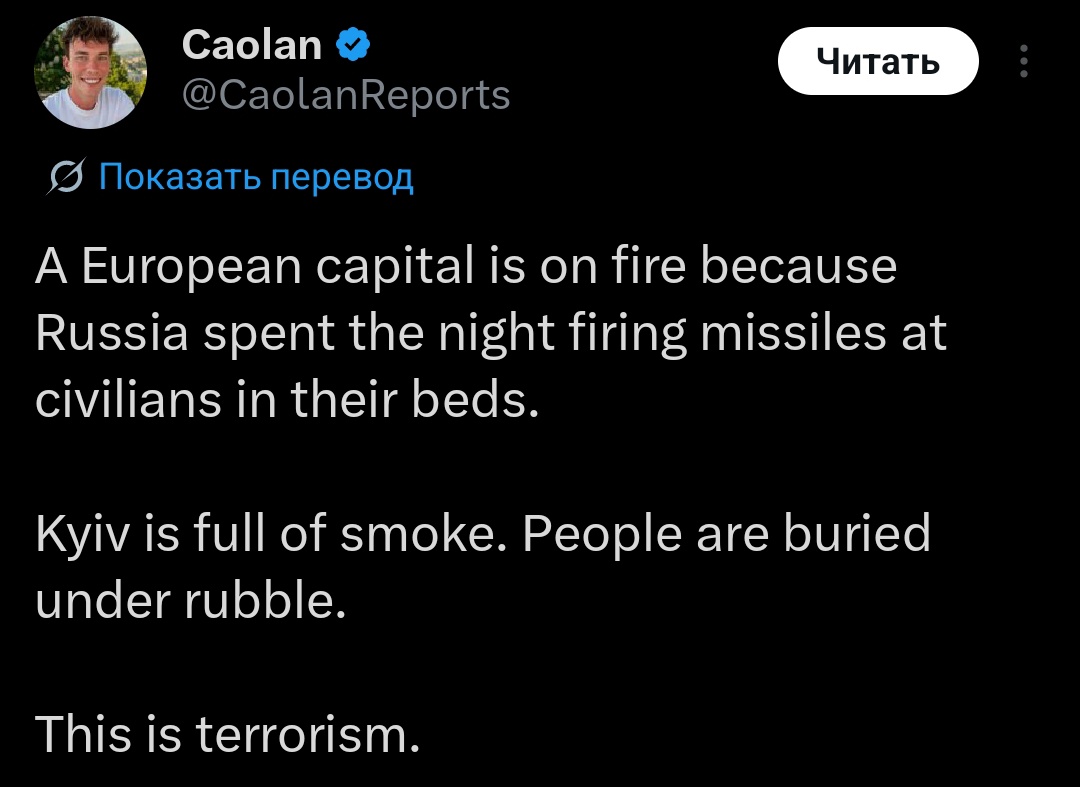 Alex_Oloyede2's tweet photo. A European capital is on fire because its unelected regime launched attacks against the largest Nuclear power in the world.

Now be grateful we aren't the US or IsrаеI, because we know what Kiev would've looked like. Thousands are alive thanks to President Putin's restraints. https://t.co/iSpxo994l2