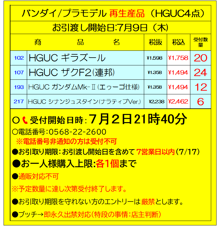 【タイムセール】黄水晶クラスター♪値下げ済 受付終了しました。