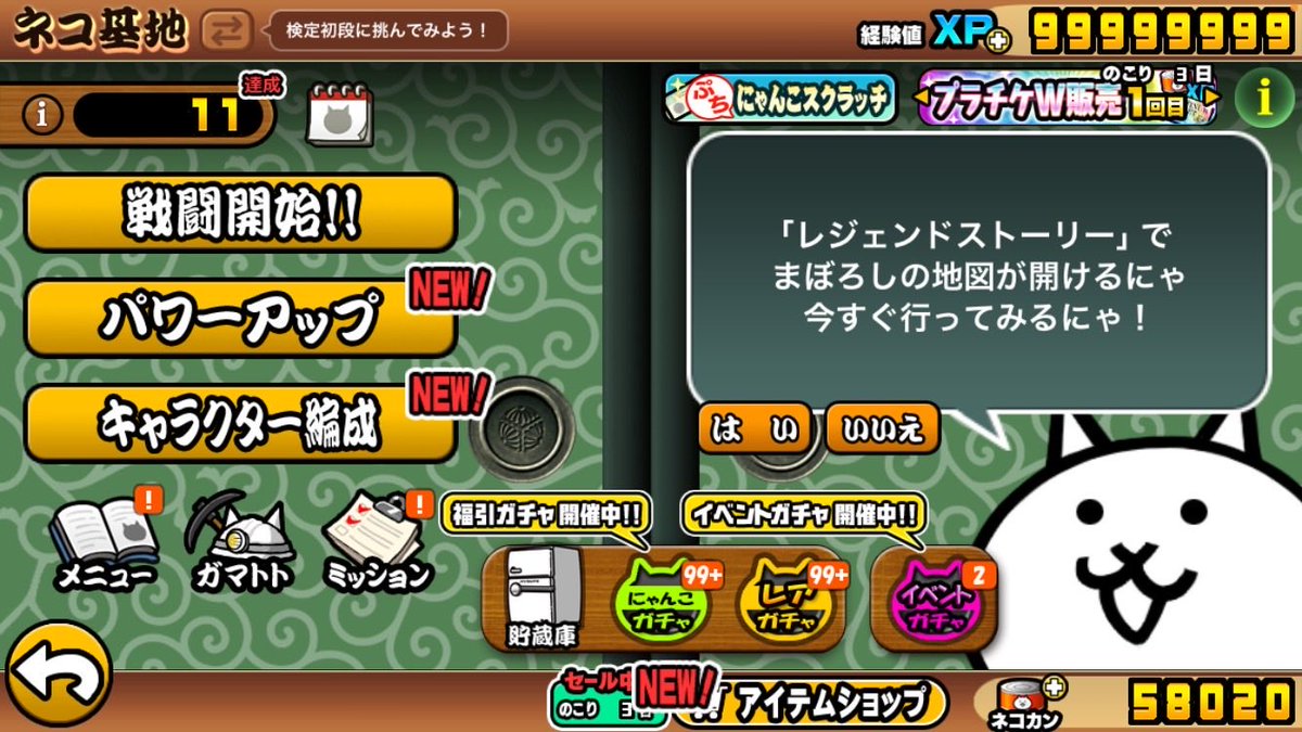 カナタ tweet media