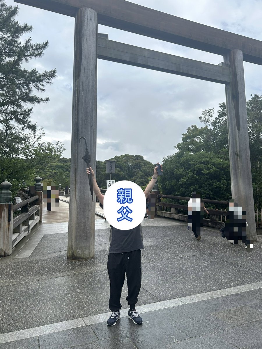daichiiimae's tweet photo. 今日は数年ぶりに親父と2人でお出かけした日でした！ https://t.co/prERLlpaW2