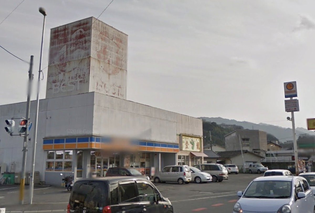 tsubu0118's tweet photo. 【コンビニ跡地】
元エブリワン（大分県大分市）
なんと、元ベスト電器の店舗跡である。（1枚目・2013年）
2015年までに建て替えられた。
この後ファミマになった。（2025年ごろ閉店）

#コンビニ跡地
#エブリワン https://t.co/oHTakGGqK1