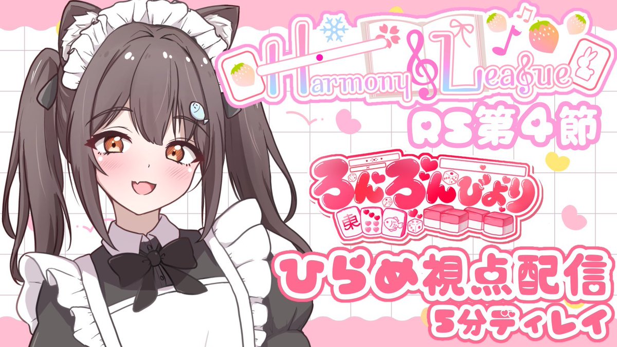 ひらめ@ (@HiRaMe_0811) / Posts / X