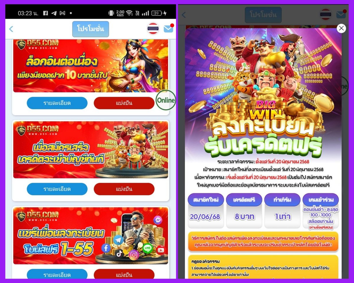 wawarin123's tweet photo. เครดิตฟรี6-8🎁ระบบเช็คIP
ถอนไม่อั้น ขั้นต่ำ100 🎁
กดรับเองที่โปรโมชั่น

#d55
https://t.co/mtCTmg0Y9I…

#เครดิตฟรี #เครดิตฟรีล่าสุด #เครดิตฟรีไม่ต้องฝากไม่ต้องแชร์ #เครดิตฟรีกดรับเอง #เครดิตฟรีสมาชิกใหม่ #สล็อตเครดิตฟรี https://t.co/BXRco1GWBC