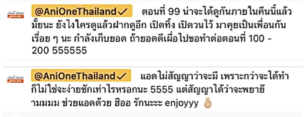 Ginsan_bot's tweet photo. ยอดดีที่ว่าที่อยากได้น่ะมันต้องเท่าไหร่ฟะหา? อย่าพูดตัวเลขบ้าๆอย่าง 1 ล้านออกมาเชียวนาเหวย รู้มั้ยว่า1,200คนตอนนี้ฉันว่ามันก็เกินคาดสุดๆไปเลยแล้วนะจะบอกให้ ให้ตายเถอะ พวกเอ็งน่ะรีบลาออกแล้วมาปั่นวิวซะ ใครที่ยังไม่ได้เปิดดูก็รีบๆคลิกลิ้งค์ให้ไว ฉันอยากดูตอนใหม่ไม่ไหวแล้วเนี่ย https://t.co/Dzsyg8AHH1