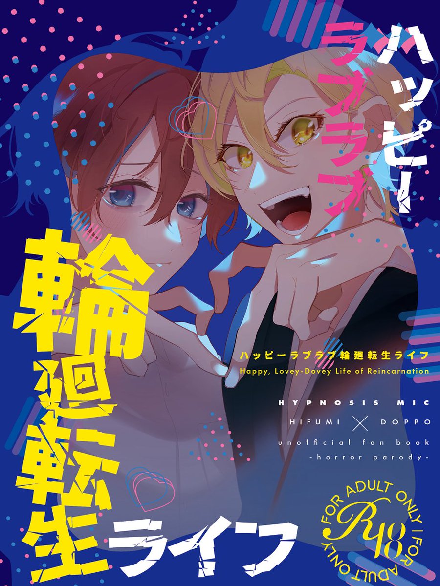 yoyoyo_yosuke's tweet photo. 7/5新刊サンプル🥂👔
A5/P36/R-18　会場頒布価格500円
人外🥂と人間👔の👔視点、名もなきモブ視点、🥂視点をそれぞれ収録した和風ホラーパロディです

R-18含むサンプル
https://t.co/csAVn47oaf
通販https://t.co/0pweyw7iOl

Xで載せれるサンプルツリー👇👇 https://t.co/49Yw5wuUwS
