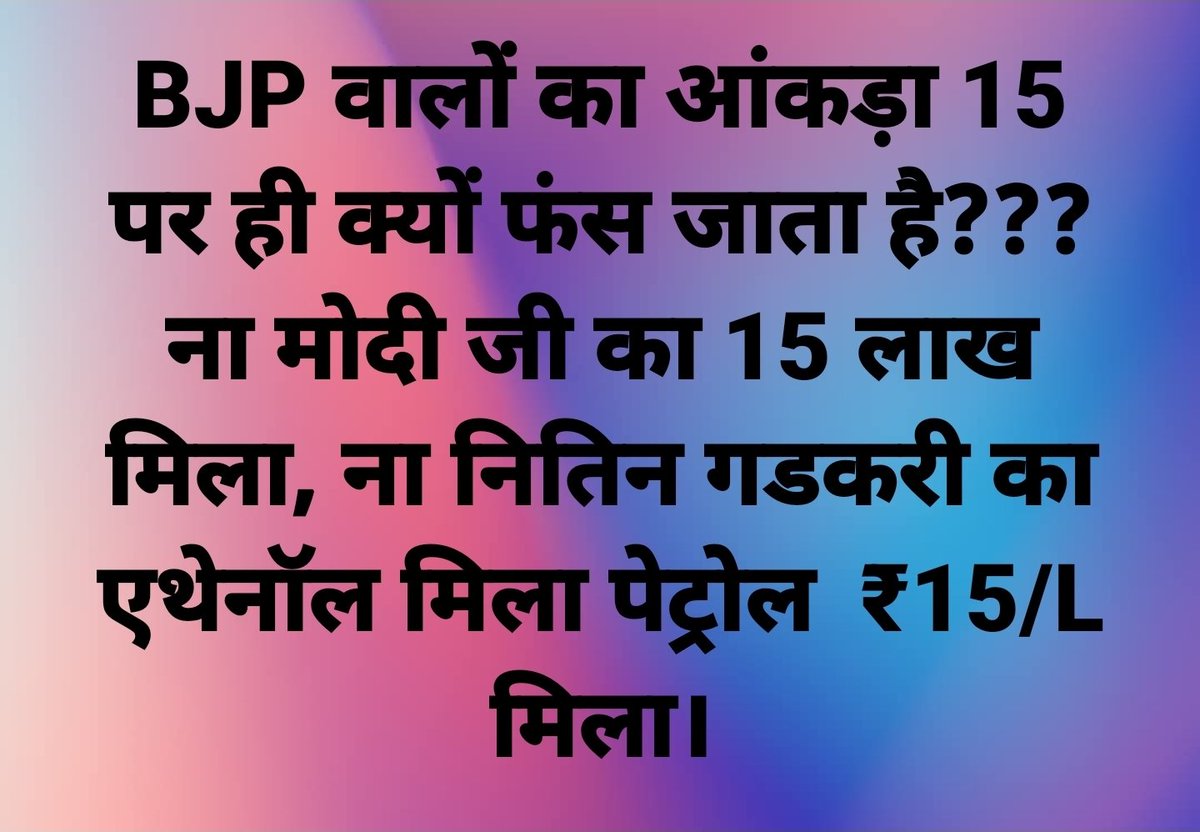 mannmaithili's tweet photo. https://t.co/x3Mx3p6tlB