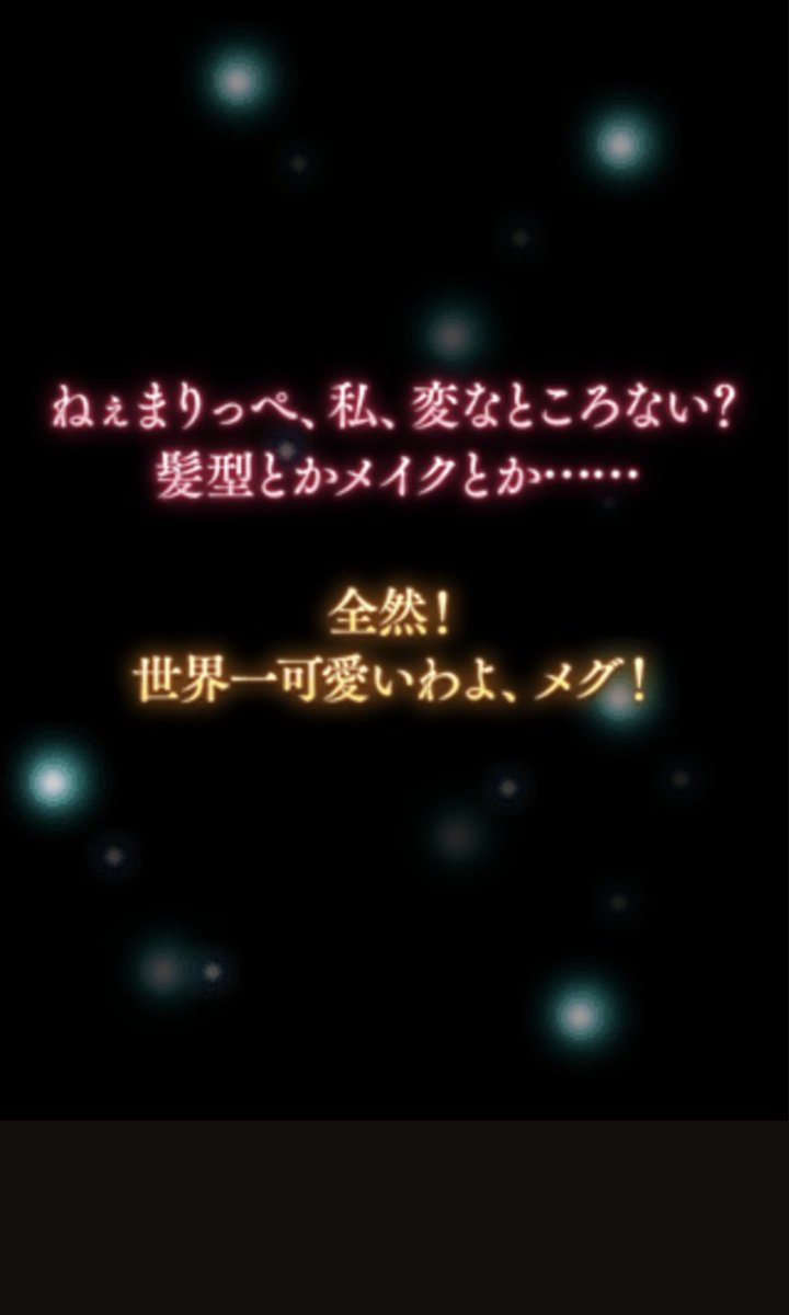 megutamonn's tweet photo. メグまりきたーーー🔔💖
ウルスラも可愛い🦈
結局ガチャ引いちゃったけど満足🙏 https://t.co/4sH7fSRRh8