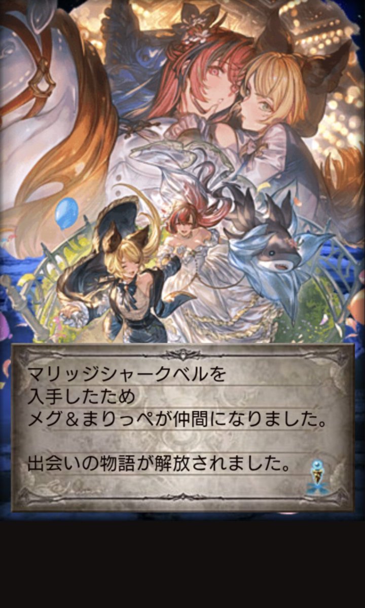 megutamonn's tweet photo. メグまりきたーーー🔔💖
ウルスラも可愛い🦈
結局ガチャ引いちゃったけど満足🙏 https://t.co/4sH7fSRRh8