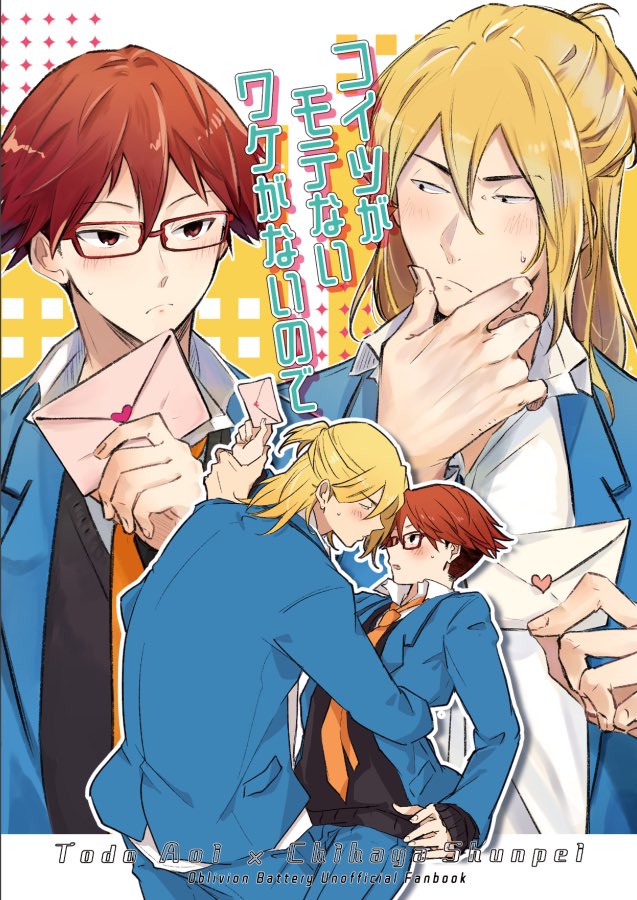 うに (@u_nii_02) / Posts / X