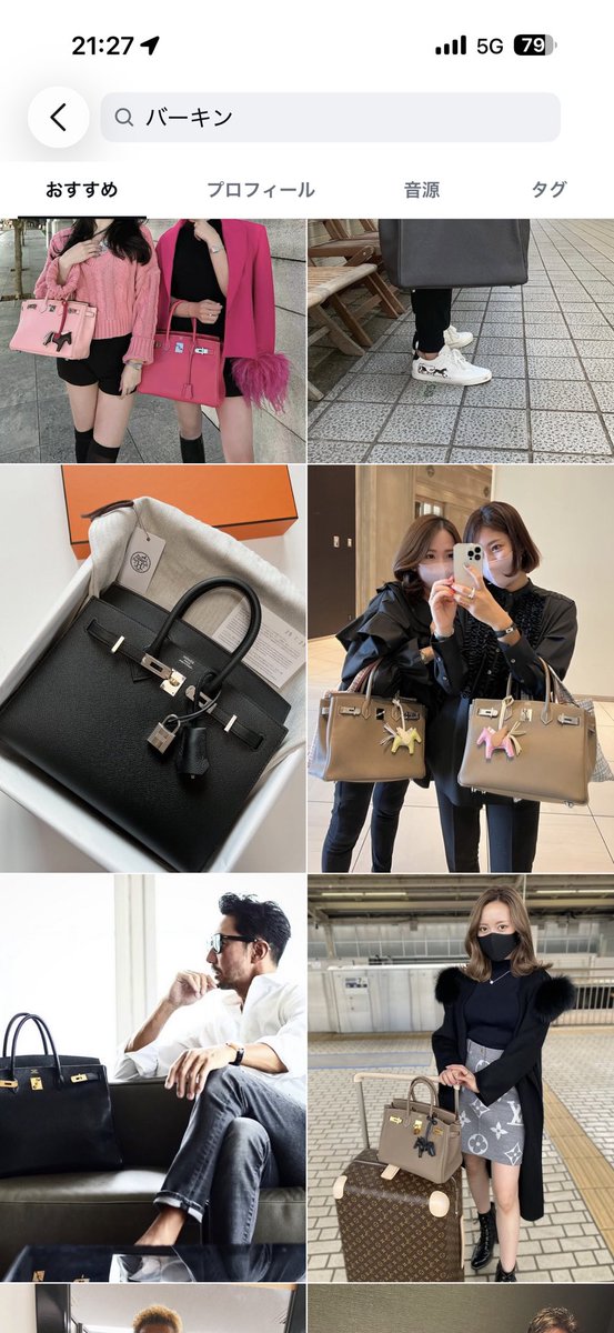 Tom17533674's tweet photo. 【撮影小物追加👜】

エルメス バーキンを撮影小物に追加しました。

バーキンは世界中で高い人気を誇るラグジュアリーバッグで、入手が非常に難しく、定価を上回る価格で取引されることも多い特別なアイテムです。

写真では、バッグを自然に持つだけで上品さや洗練された雰囲気を演出しやすくなります。

マッチングアプリやプロフィール写真で、より大人っぽく、品のある印象を目指したい方におすすめです📸✨