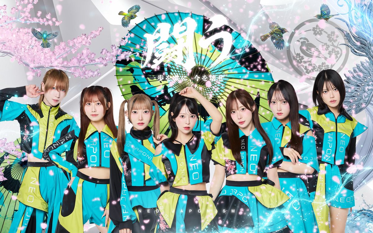 NEOJAPONISMinfo's tweet photo. ❤️‍🔥新ビジュアル公開❤️‍🔥

NEO JAPONISM全国ツアー
「遷移 -UTSUROI-」Season.1 ビジュアル

変わりゆく季節も、変わらない想いも連れて。

#ネオジャポ https://t.co/Gs480AM3bY