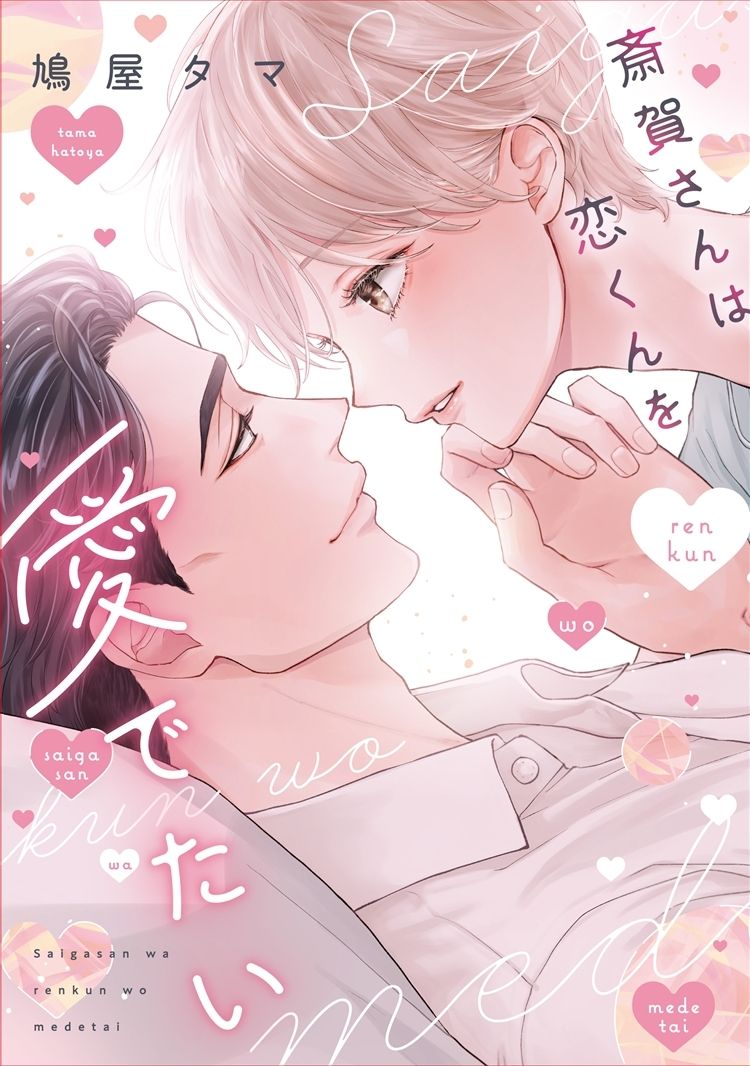 ちるちる【BL情報サイト】 (@chillchillbl) / Posts / X