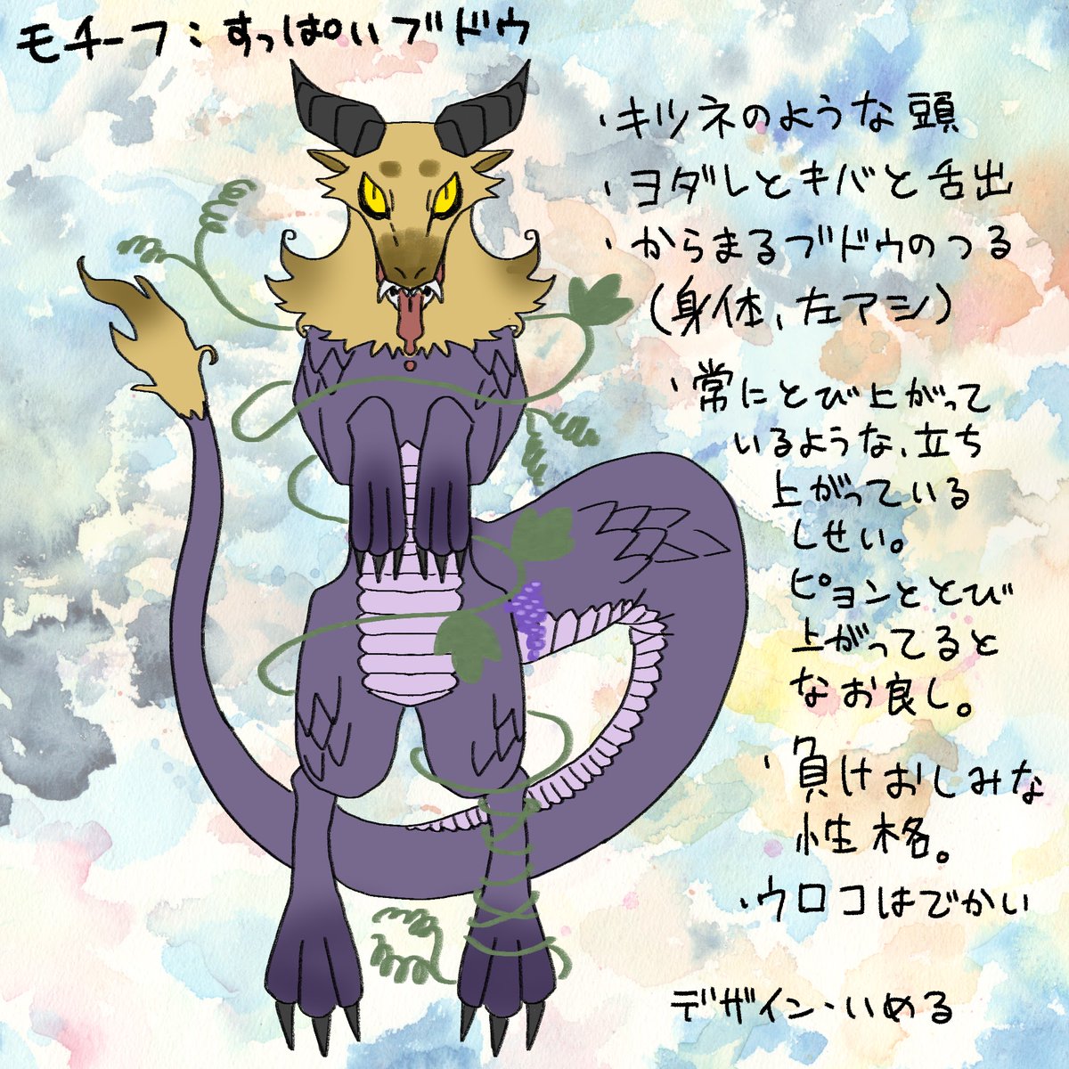 omoto_humoto13's tweet photo. #童話ドラゴン化誰デザ
正解発表のお時間すぎてしまいました💦
私がデザインしたのは②の「すっぱい葡萄」でした！！！！アンケではほぼ正解の方ばかりでしたバレバレだったよやったね！！！
参加させていただきありがとうございました〜！！！！ https://t.co/5aKZYZlNCe