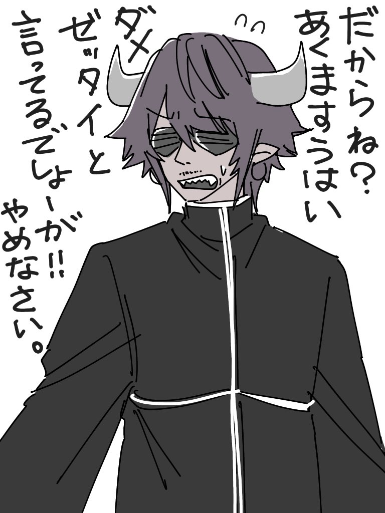 chasonouta's tweet photo. 魔王過去絵 https://t.co/afN2lGhr6l