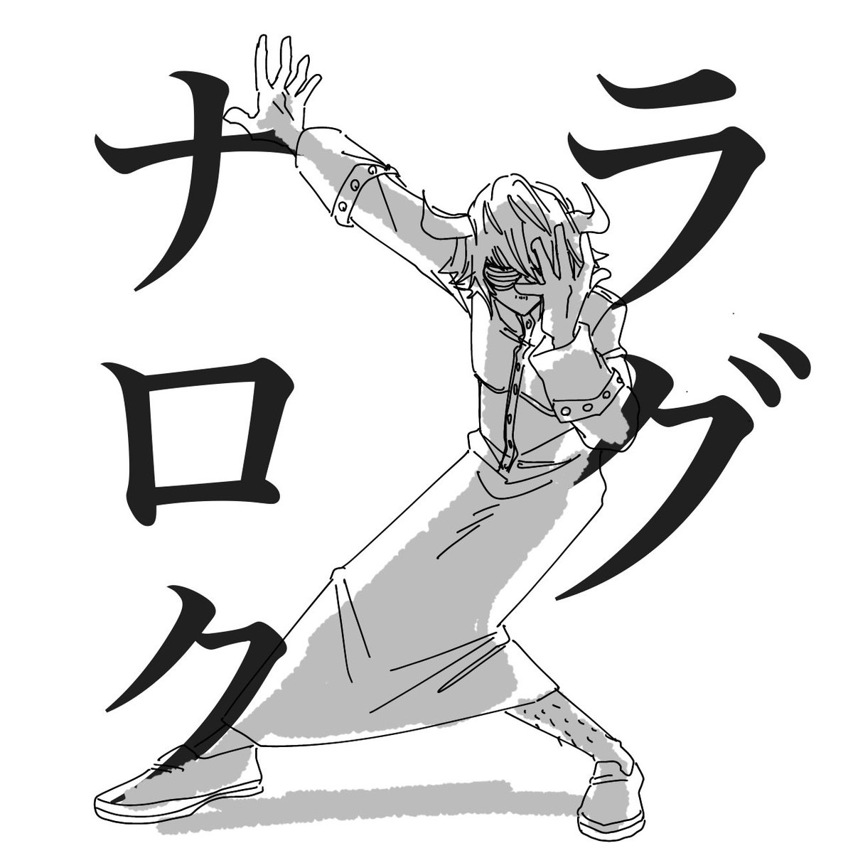 chasonouta's tweet photo. 魔王過去絵 https://t.co/afN2lGhr6l