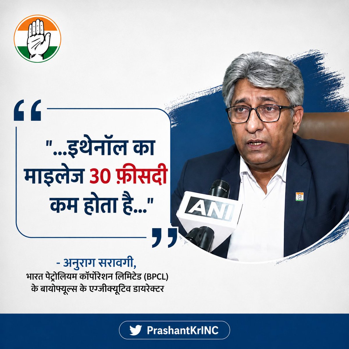 PrashantKrINC's tweet photo. @ROHITYADAV93052 https://t.co/0mrGVfvDm9