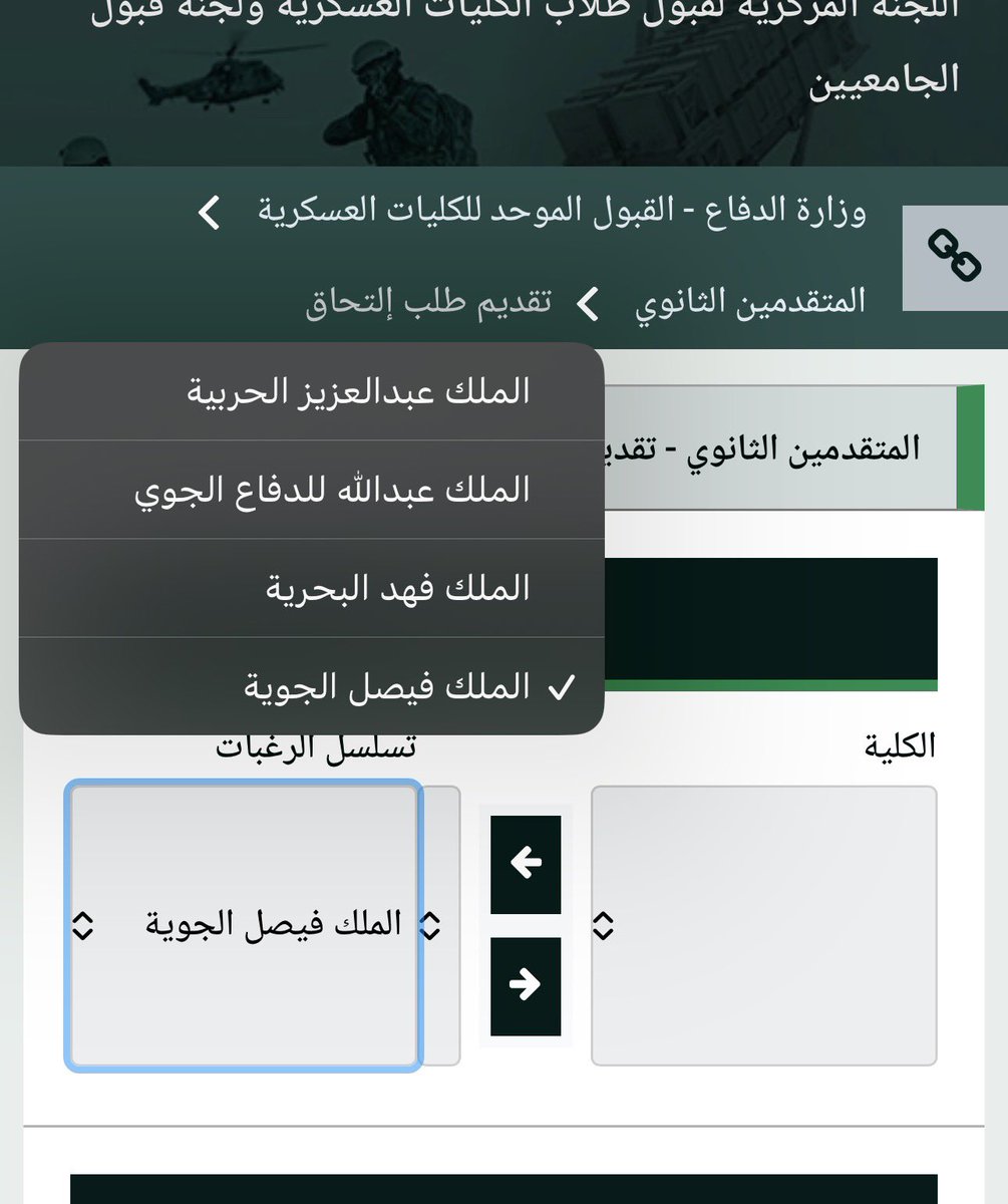 il_o5's tweet photo. @hz511_1 انا مرتب كذا لكن اكيد هذا ترتيبي ؟ ماعرفتله https://t.co/kSMVCsLTri