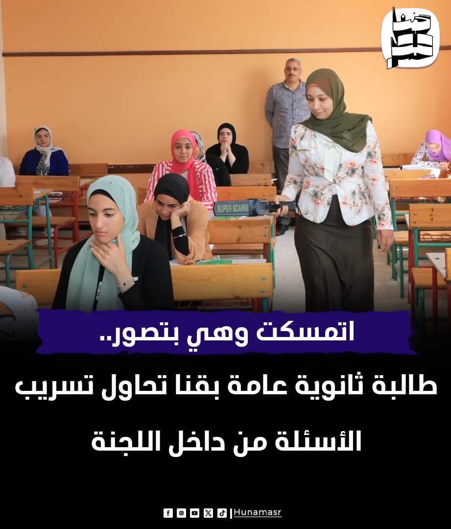 IsmailHosny1 tweet picture