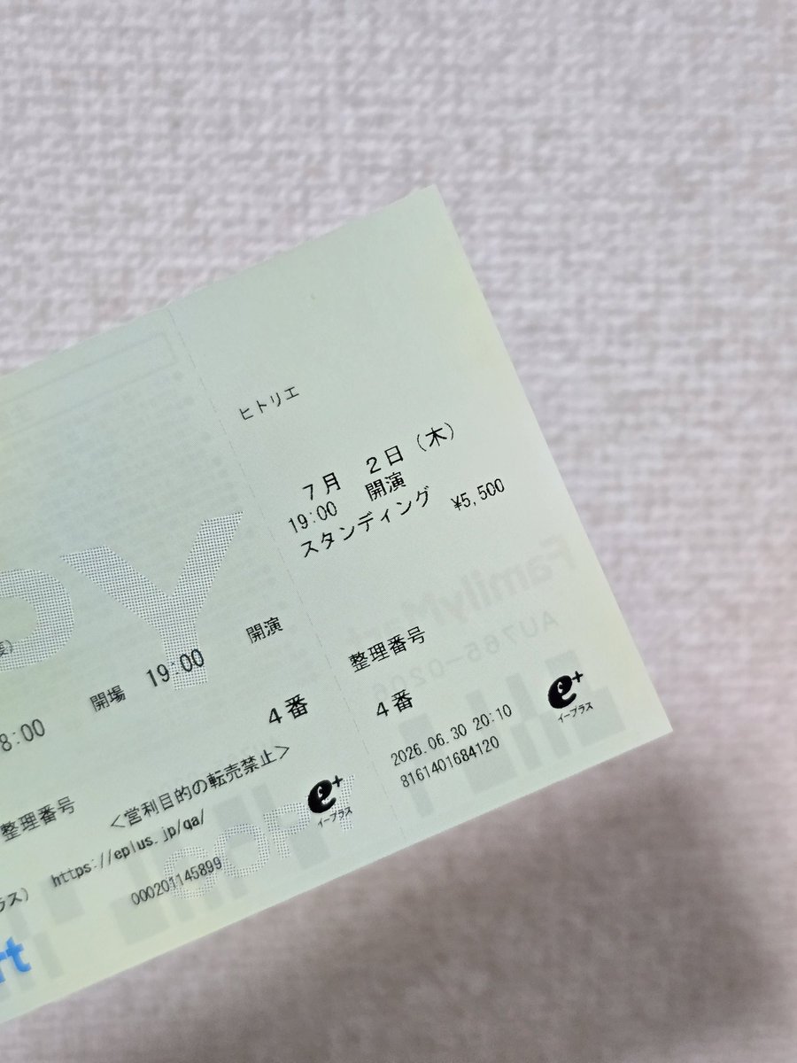 mujina_efa's tweet photo. ﾘｷｯﾄﾞ2DAYSありがとうございました～～～
実は本日"4"の人でした いい数字 今までで一番いい整番 夢のようでした https://t.co/jShifnyFNF