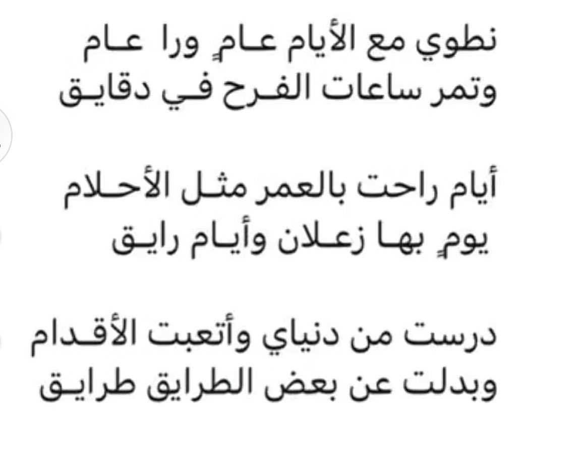 AbnShyn's tweet photo. اسعد الله مساااكم https://t.co/gr9SlhgxF2