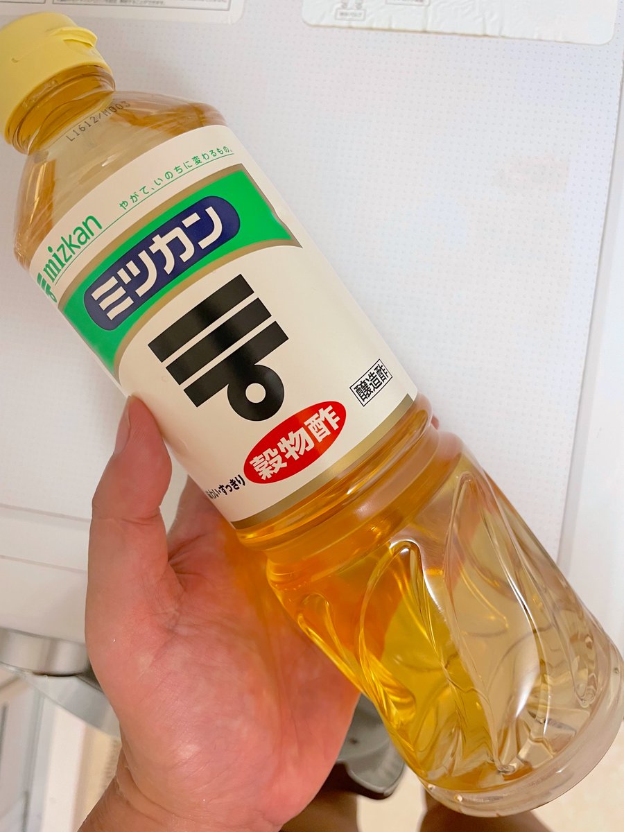Big_Bang_2024's tweet photo. 違うよ、酢だよ酢

市販の柔軟剤なんて不要

柔らかくふわふわタオルになるし洗濯物が絡まずスルスルほどけるから干す時が超楽ちん

殺菌作用で生乾き臭ゼロ🙆‍♀️

しかも洗濯槽も殺菌してくれて匂い残り無し🙆‍♀️

やれば分かる、酢の匂いは一切なしでめちゃくちゃ安い https://t.co/P5kz481F12