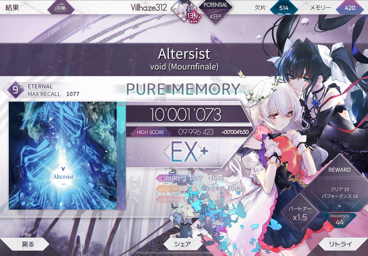 CalmWinter11's tweet photo. Altersist PM https://t.co/zRYfaJT0wl