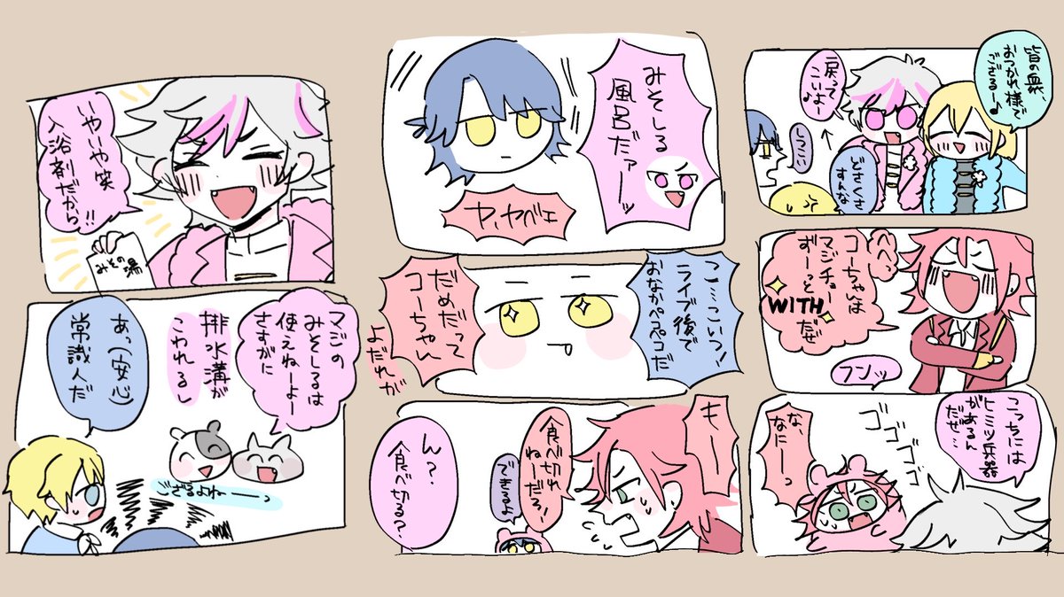 kyi_lilili's tweet photo. 右上から！
も ぜーんぶ捏造 https://t.co/lQ7w8OvlKU