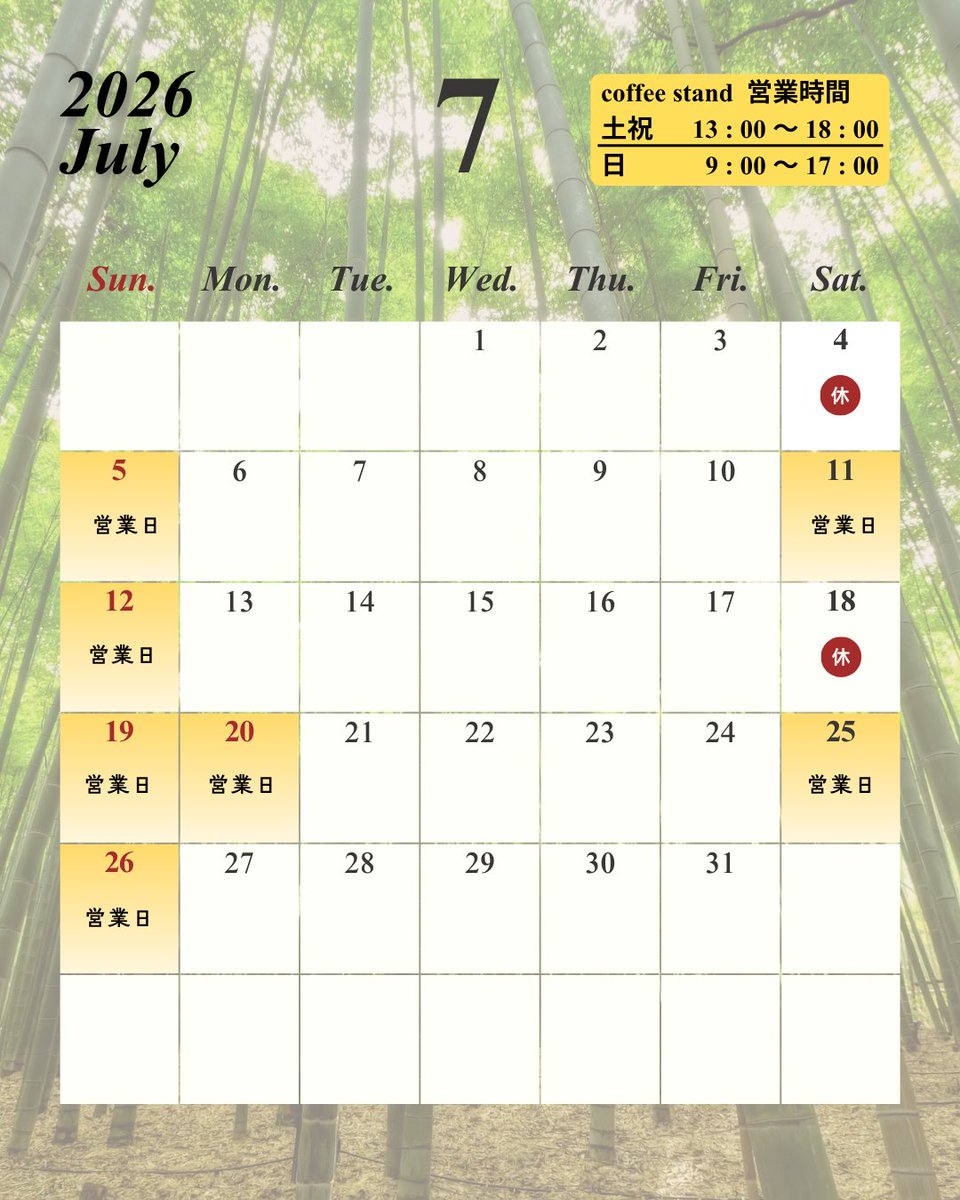 cococafe_295772's tweet photo. 7月の営業日のお知らせ https://t.co/bf2xjkioIe
