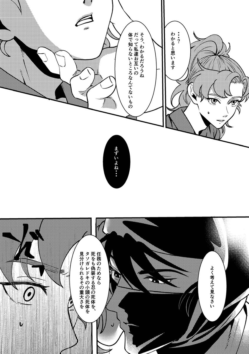 majiko00's tweet photo. https://t.co/g86ilrAAZg