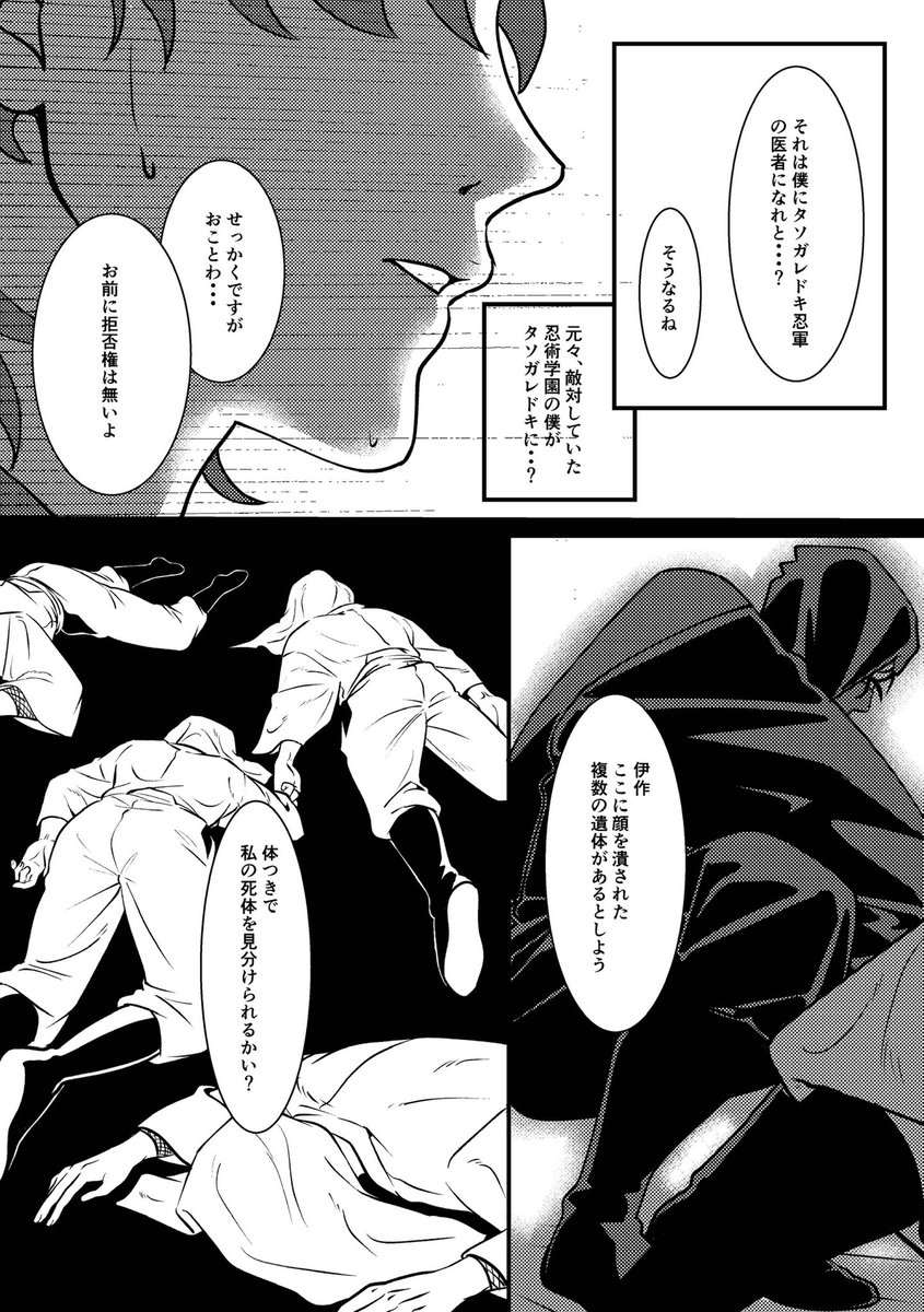 majiko00's tweet photo. https://t.co/g86ilrAAZg