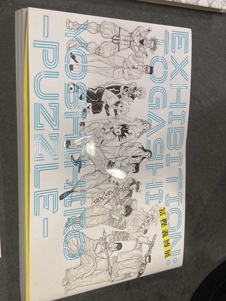 Daihyo11's tweet photo. 思い出。

法水院さんに貰ったブルババのイラスト。2019年10月26日だ。もう7年も前か🥹あっという間ですね...あとはテラバトルのイラスト集、冨樫義博展のパズルの本 https://t.co/iBdgk6aXGY