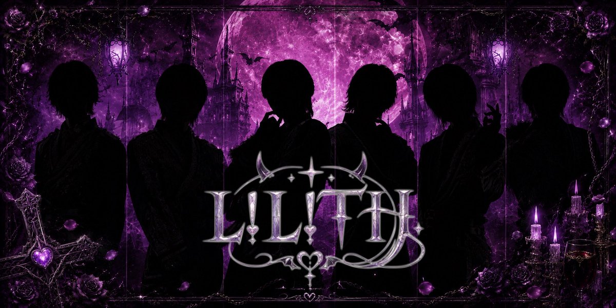 LiLiTH__info's tweet photo. ✟・──────────────・✟

《シルエット公開🩸》

その契約は、
まだ終わらない──。

『Follower 50』達成で
🕯️ MEMBER REVEAL

眠れる悪魔が、ついに姿を現す。

✟・──────────────・✟

#LILITH
#リリス https://t.co/HvQ2HtRmEd