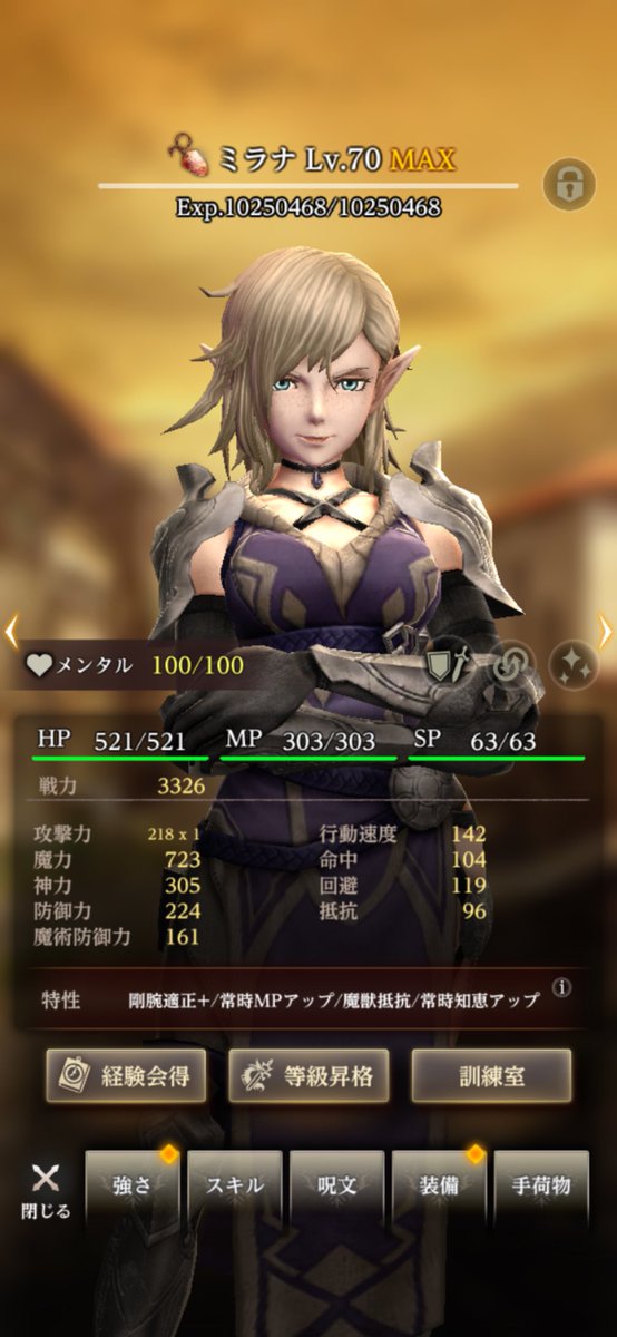 Matcha229Ri's tweet photo. ミラナ成長記録！
ちょびっとだけ…ちょびっとだけ成長したわよ
（ツザリクレベル5まで上げるか悩み中…）
#ウィズダフネ https://t.co/GCCf7xu4Lz