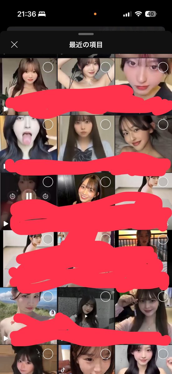 Crr7Ch's tweet photo. 今日好き動画欲しい人DM#今日すき#流出#JK
#みんな https://t.co/IQDzgpPPNr