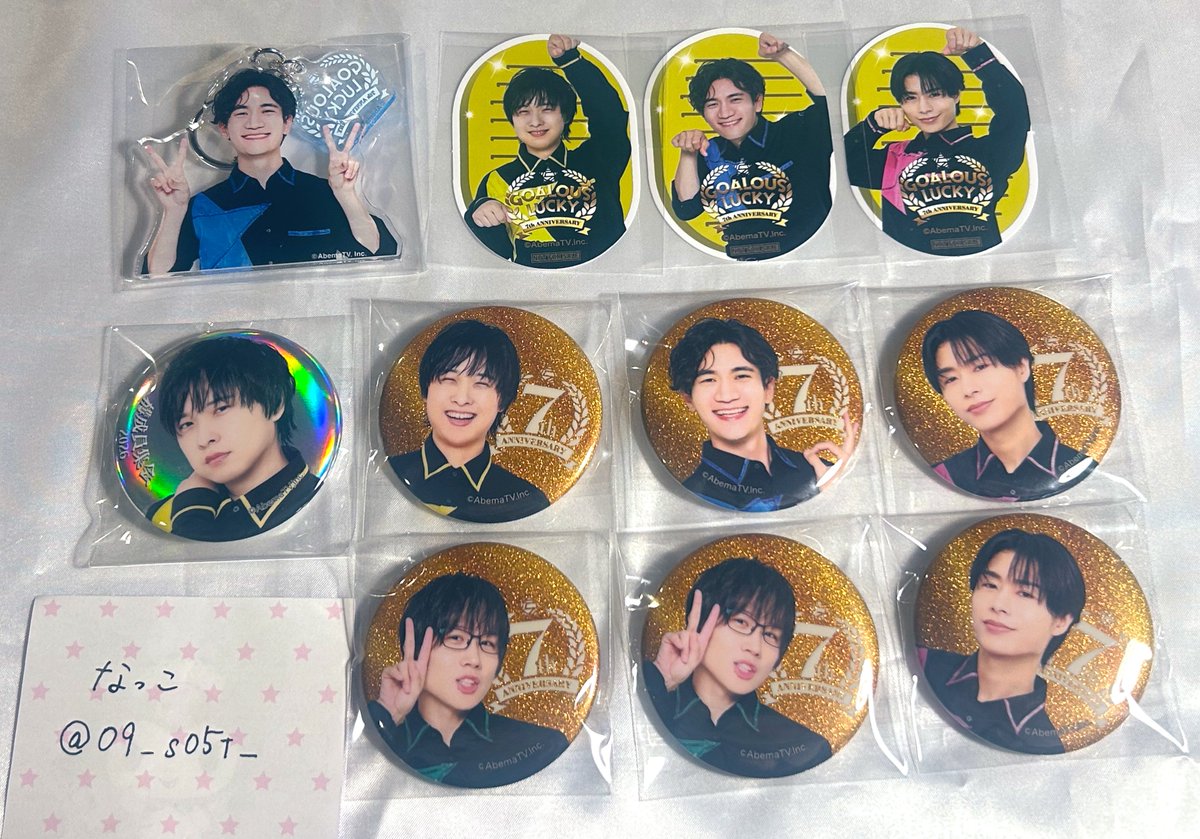 09_s05t_'s tweet photo. 【交換】GOALOUS5 ゴーラス 7周年 缶バッジ アクキー 特典 構成員集会

譲 : 💛💚🩷💙
求 : 🤍

缶バッジについては買取もいたします。(オーロラ缶隊服>ゴールド)
郵送のみ
お気軽にお声掛けくださいᵕ̈* https://t.co/7oWalKWF2A