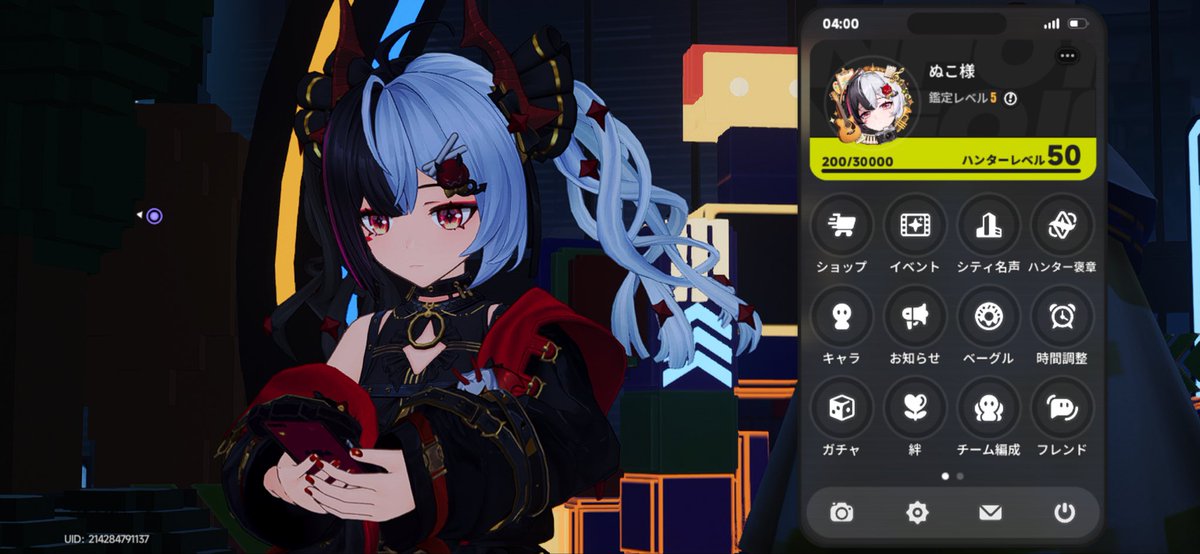 nuko_nte's tweet photo. 祝ハンターレベる50㊗️🎉
ようやく終わらないギア厳選とキャラ育成にでける(*•̀ㅂ•́)و✧

ついでにフレンドさんフォロワーさん募集✨️

#NTE
#NTEフレンド募集
#NTEネバエバ https://t.co/0lgY0tUfnV