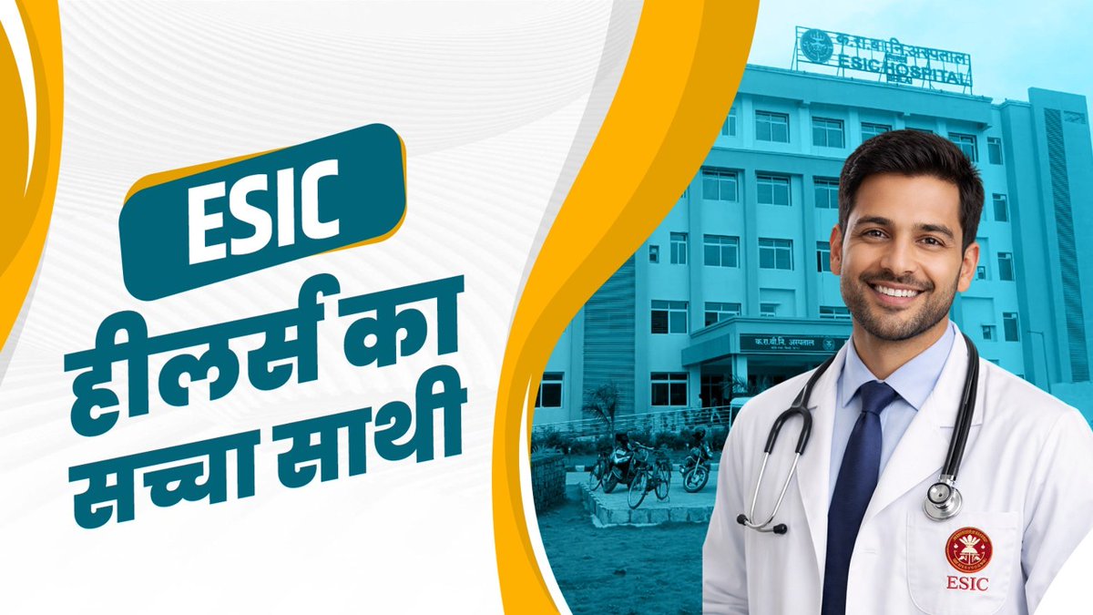 ESIC RO Tamilnadu (@ESIC_RO_CHENNAI) / Posts / X