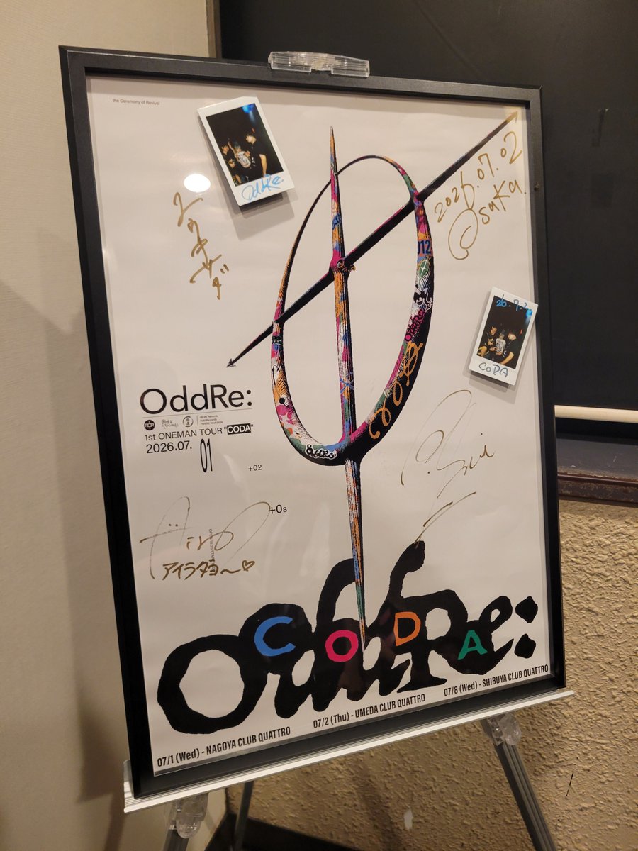 hhr__06's tweet photo. OddRe: 大阪神でした！
博多にトンボ帰りしました！
ワイバン待ってます！！ https://t.co/aG2DzEOViU