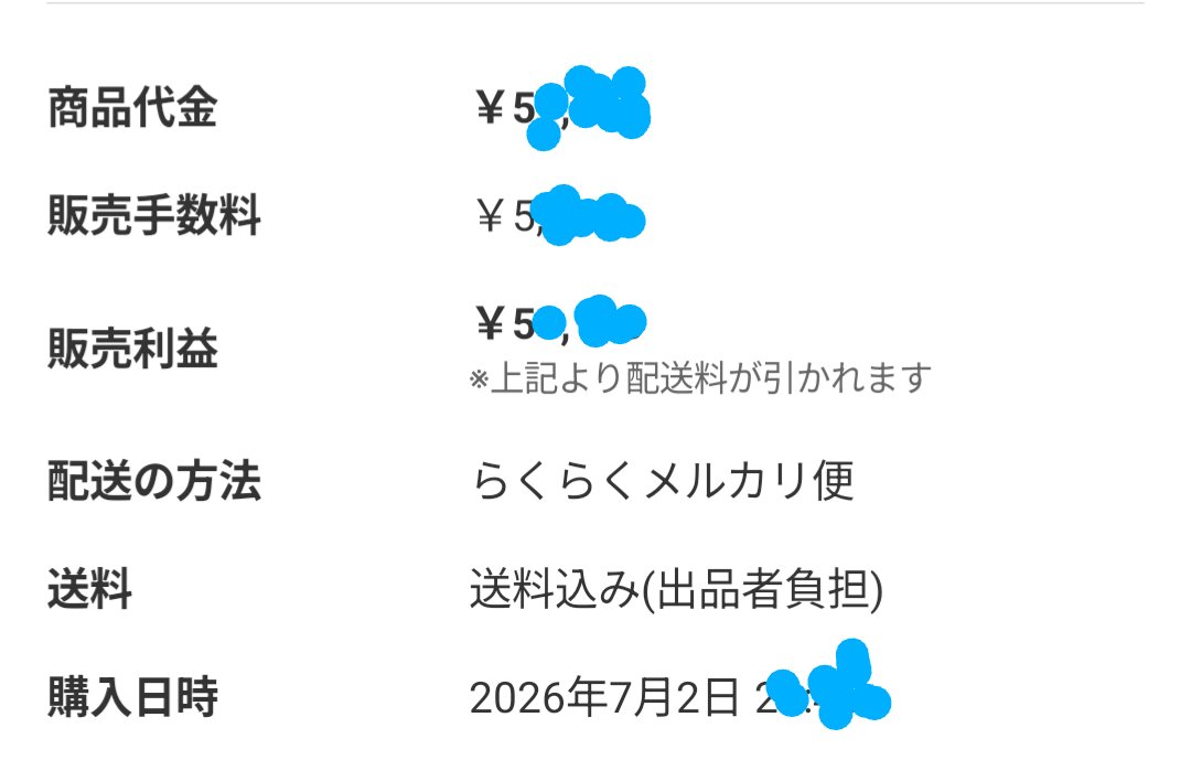 torotorotoronek's tweet photo. キタッ😆‼️
notehackで利益20000円超え🙌🏻‼️

嬉し〜🤩 https://t.co/PGlCfC0E41
