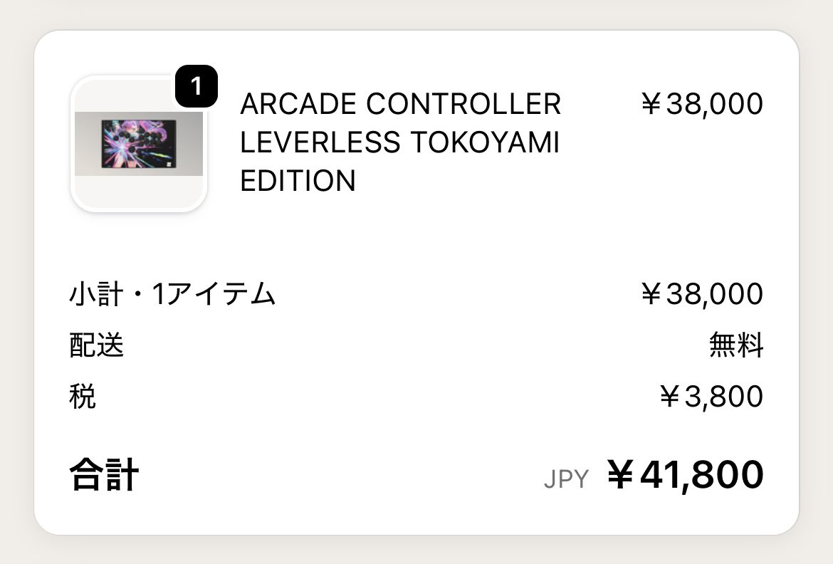 7_0_0_7_'s tweet photo. 散々迷った挙句買ってしまった😅
これは届くの楽しみやd(˙꒳​˙* )
 #常闇祭2 https://t.co/cW40akkOoV