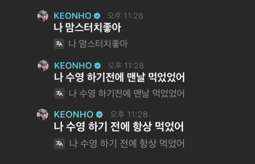 나그네 tweet media
